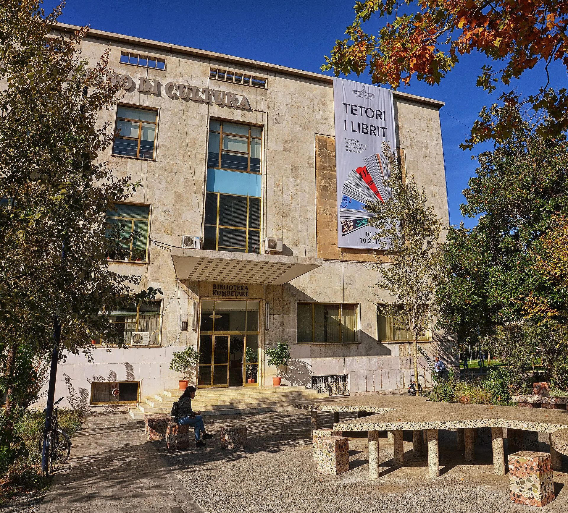 The National Library of Albania building in Tirana, 2019